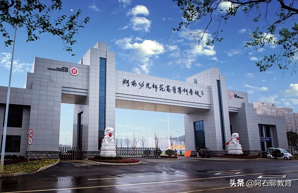湖南常德高校大盘点,3所本科,3所专科