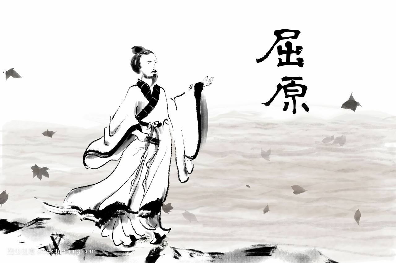 诗歌|屈原颂