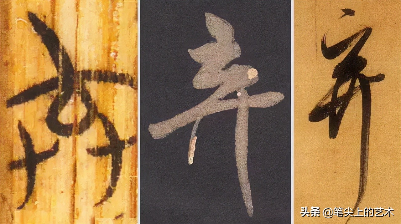 中國漢字的魅力 - 頭條匯