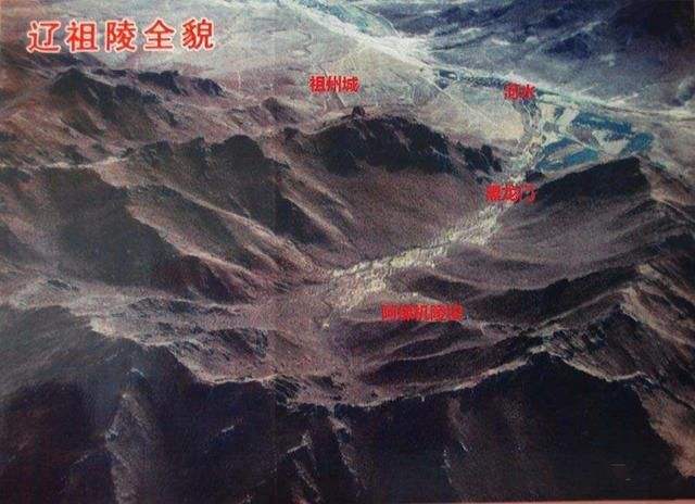 辽国的五座皇陵，大部分被金国毁坏