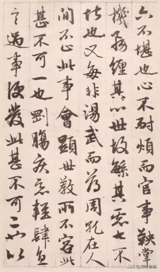 嵇康给朋友的一封绝交书，千年后被赵孟頫写了又写