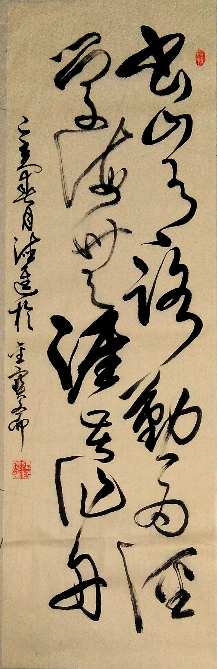 《书山有路勤为径,学海无涯苦作舟》还有类似的句子吗?