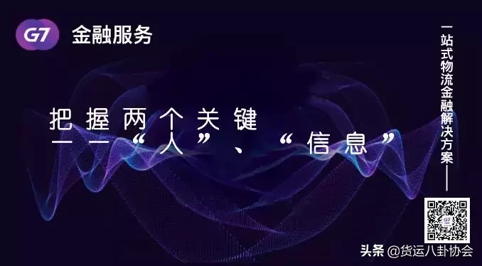 物流老鸟亲授：物流公司寻找目标客户只有两个关键！