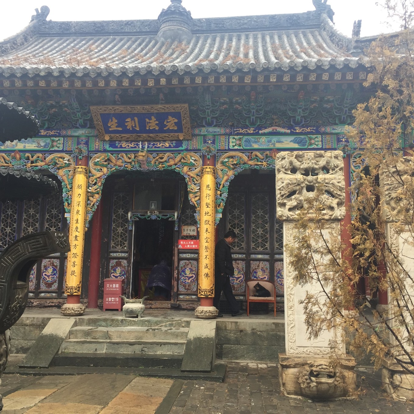 寺普济和尚墓塔龙泉寺龙泉寺龙泉寺因为已经在七佛寺讨得了一些泉水