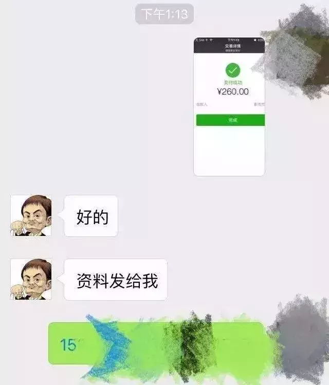 快速提额套现反被骗5万？这又是什么套路？ ​