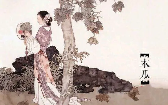 “琼瑶”名字来源于诗经中的《木瓜》：她的一生都在践行这首诗