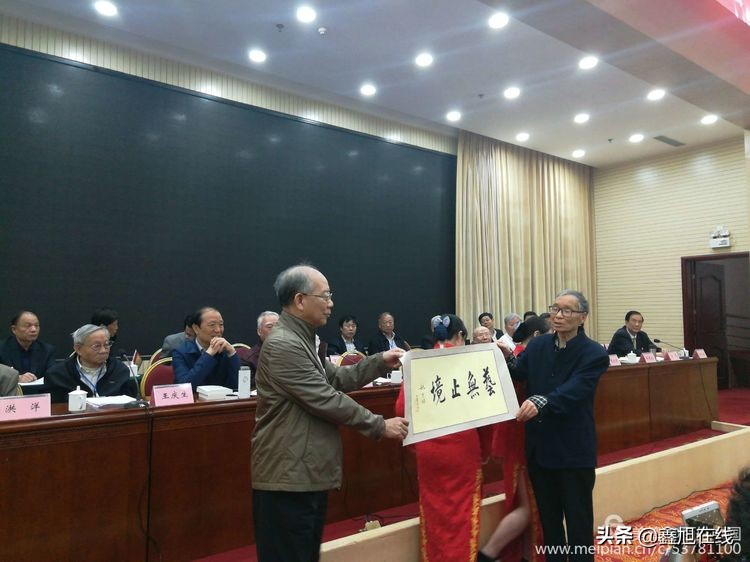 中国新文学学会姚雪垠研究会成立，胡逸云当选第一届会长