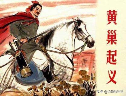 起义,后来背叛黄巢,投降了唐朝,并且在公元883年被授予宣武军节度使