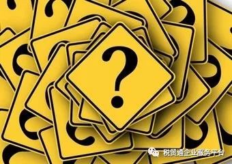 【收藏】新公司经营范围该如何确定？