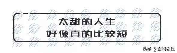 代糖啊代糖，我该拿你怎么办才好？