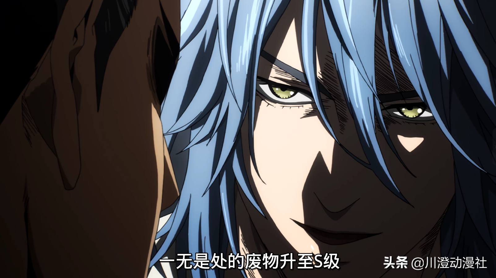 一拳超人:水龙想成为英雄能否成为s级?假面:我不同意