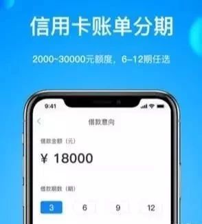 银行不是很喜欢客户分期吗？为何申请信用卡分期被拒绝了？