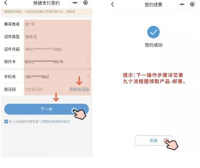 广东粤通卡都有哪些类型？新一代e行卡如何办理？