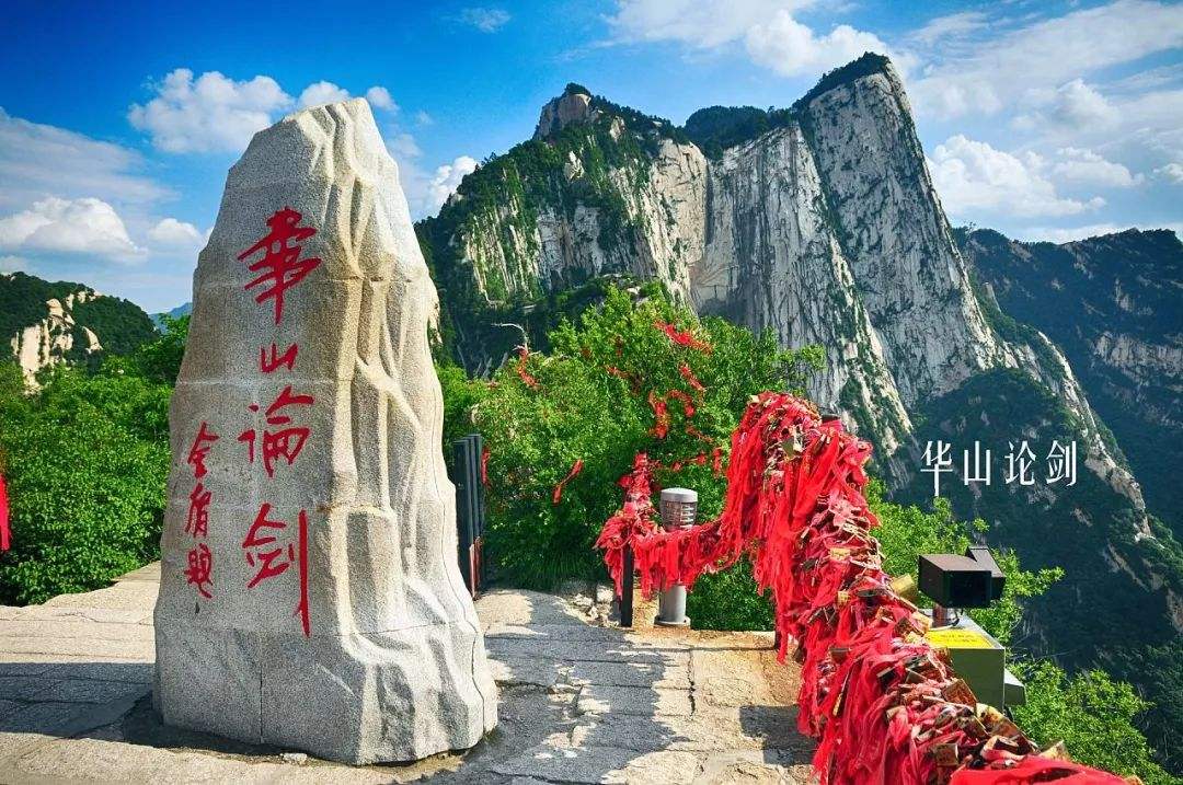 虽不及其他几峰高,但山势三面悬绝,仅一岭南通,为华山极扼要之处