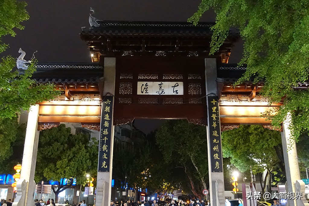 南京夫子庙诗句秦淮河古秦淮夫子庙步行街
