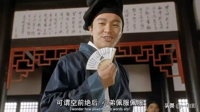 《唐伯虎点秋香》,嬉笑怒骂真性情,桃花坞里桃花庵