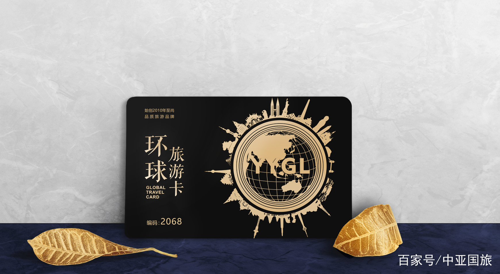 模式注意事项环球旅游卡使用都是需要提交旅游卡片的验证码进行使用