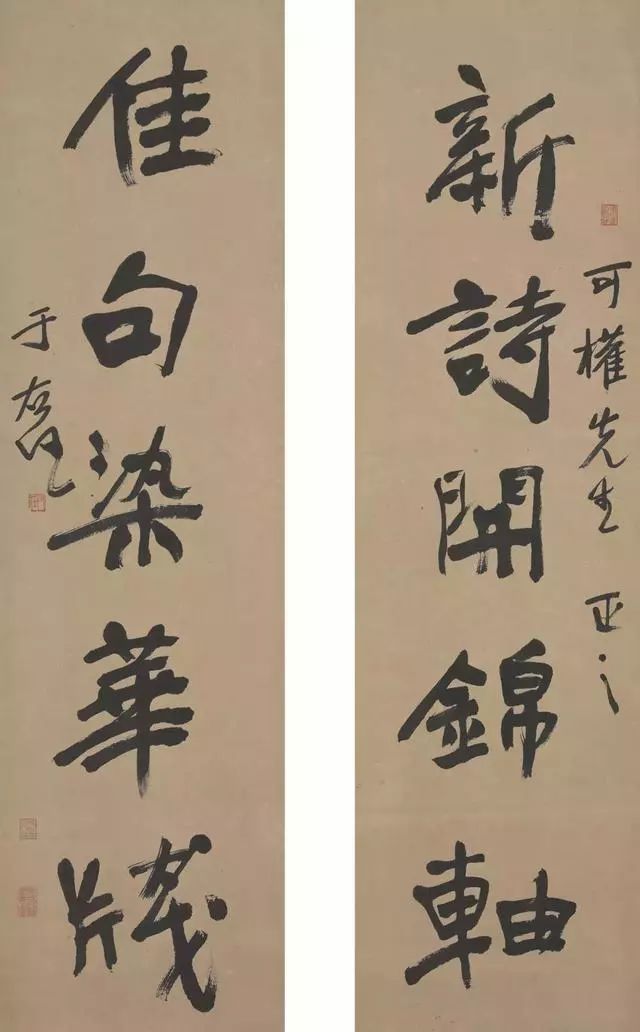 藏于台北故宫的于右任书法精品欣赏