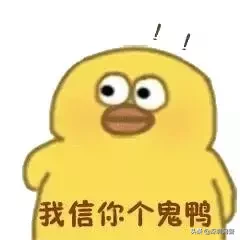 我开始慌了，中国银行这两条信息什么意思？小编遇到了诈骗？