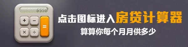 2019南京最新买房政策！落户、购房资格、贷款公积金！实用收藏！