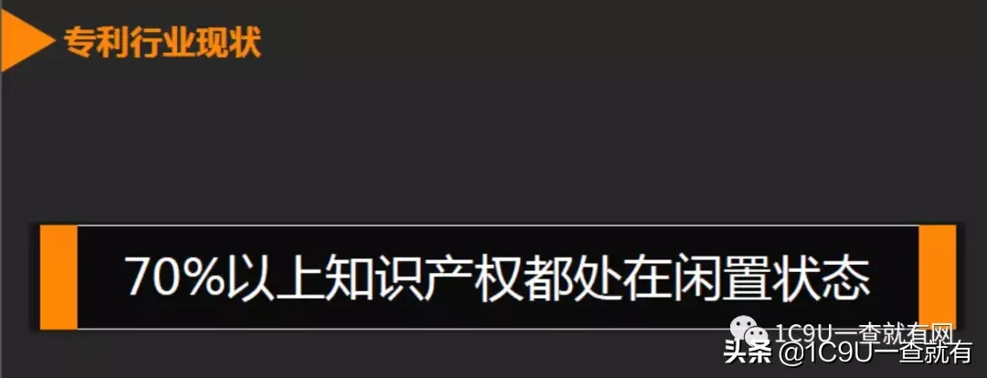 2019年新型电商平台类企业商业模式全研究 电商平台类商业计划书