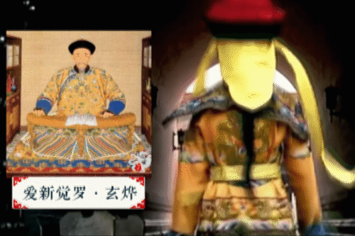 八岁登基的康熙皇帝怎样带清朝走向全盛？其命盘揭秘了背后原因！