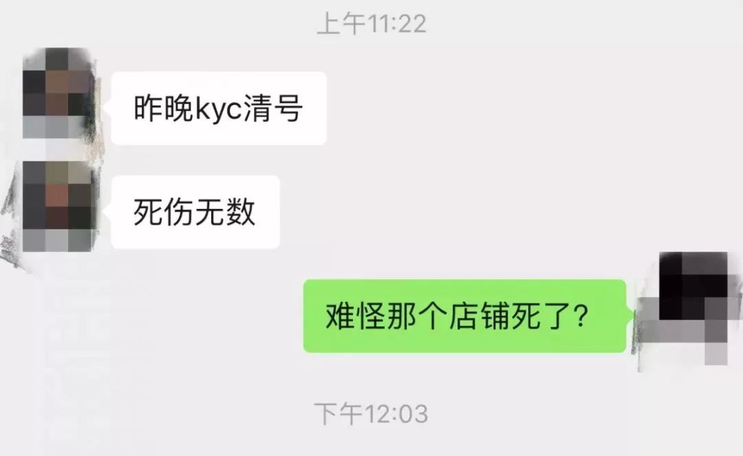 新注册账号触发二审账号被停用？亚马逊发二审解决方法