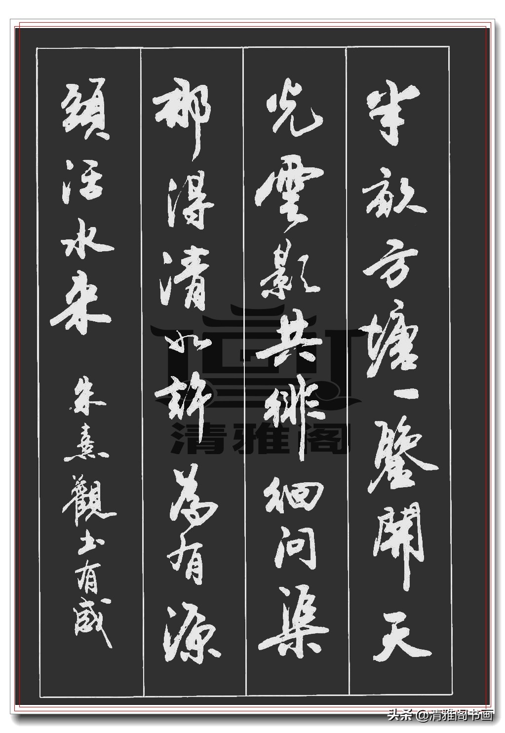 王羲之的行书让人感受到_赞颂王羲之书法的名句古诗 - 云林新闻励志网