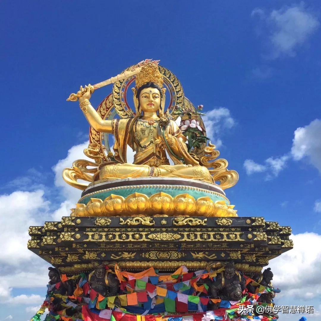 文殊菩萨保佑考试必过图片_文殊菩萨保佑我考试通过 - 云林新闻励志网