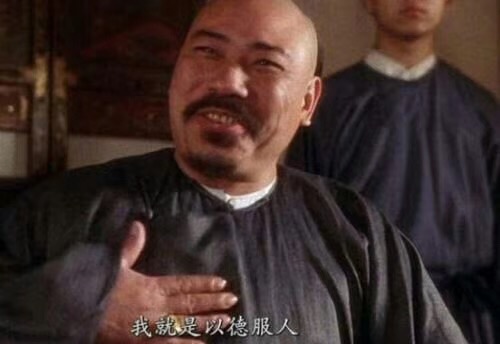 就这么站着被活活打死,而他父亲以前常常教导他:"如果有人要打你,你就