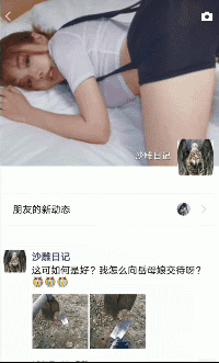 爆笑动图GIF图片：中国奶奶说太黑了，看看能洗白不？