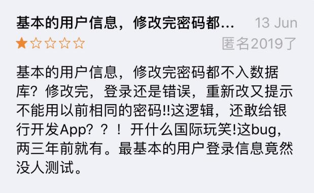 广发银行APP人脸识别频失败 兑换积分比登天还难