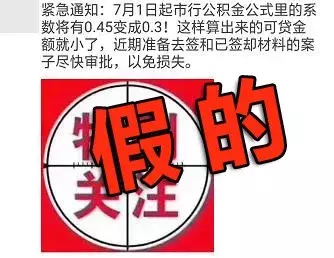 政策调整？刚刚南京官方发布！公积金贷款、提取最全攻略来了