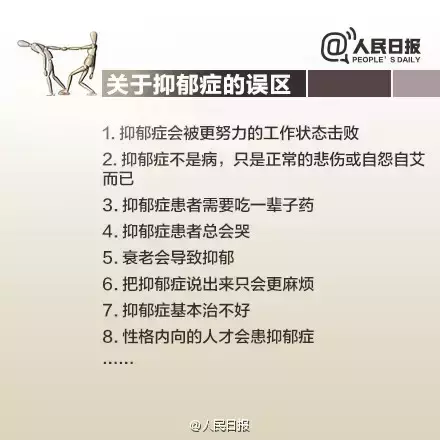 紧急寻人！21岁女大学生返校途中失联，重度抑郁症，你见过她吗？