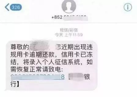 银行卡被冻结半年以上是什么原因，如何处理？