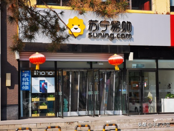 上哪买手机最靠谱？线下实地走访苏宁易购紫竹桥店