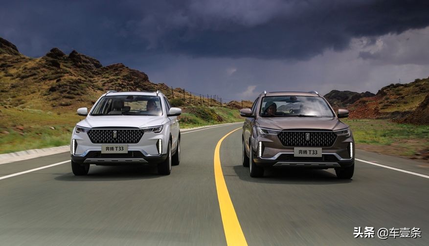 不到一年连推两款新车,一汽奔腾t33能延续奔腾t77的热销吗?