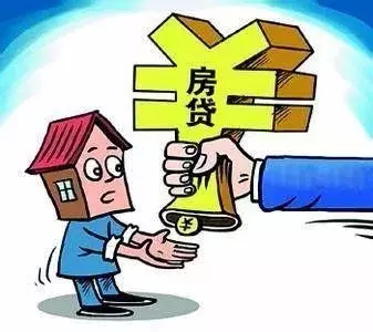 刚刚！南京5家银行上调首套房利率，买房成本又要增加了！