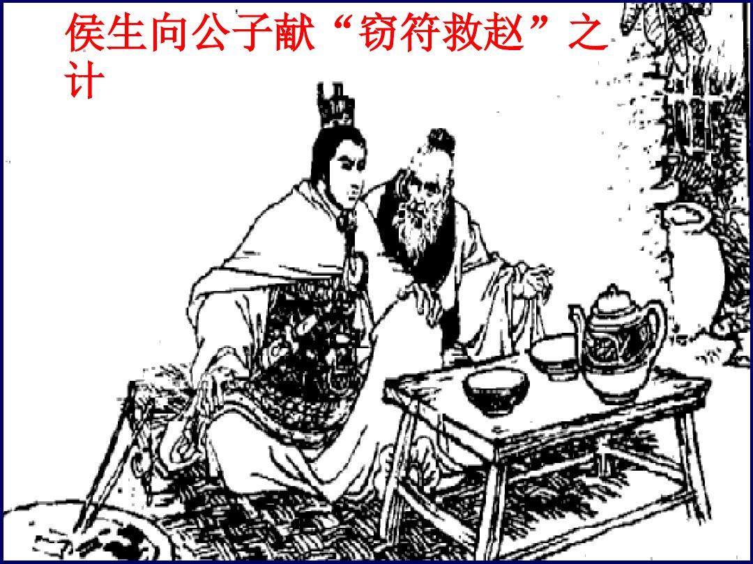 信陵君战国四公子信陵指的是战国时期的魏国公子信陵君