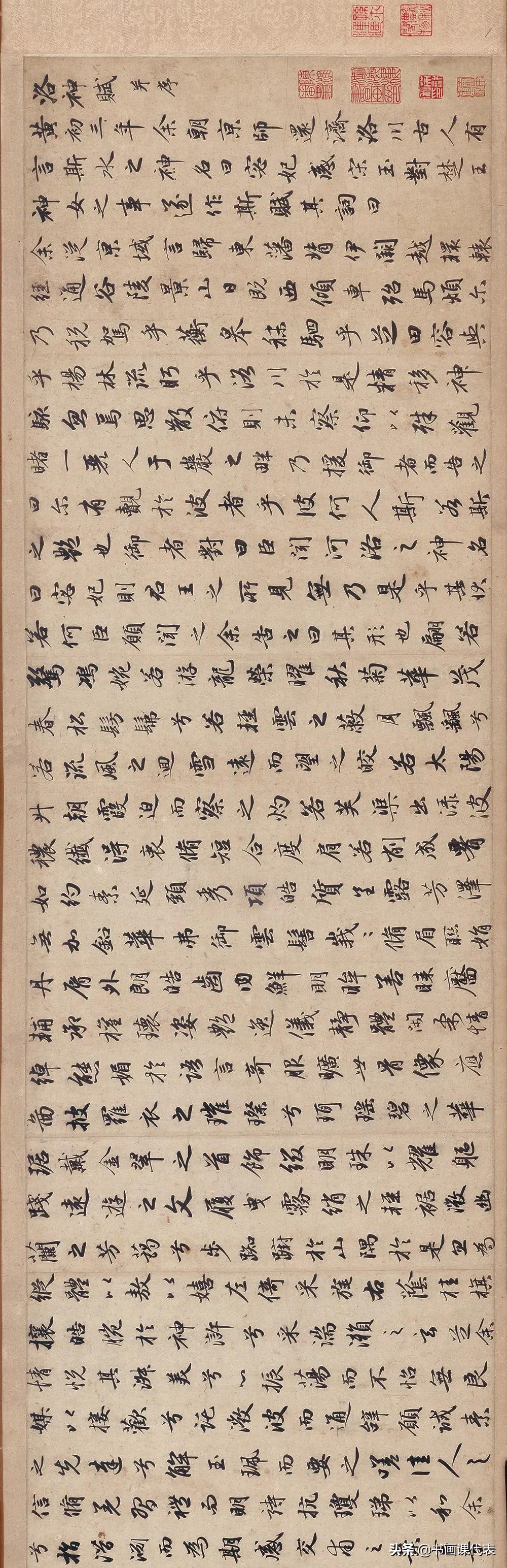 赵孟頫《洛神赋》,超微距高清放大图,目前为止最清楚的版本