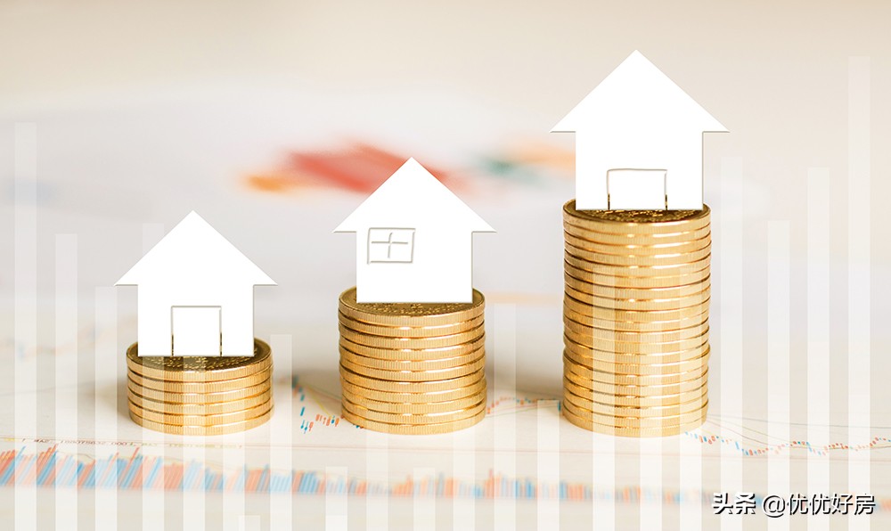 初次买房，公积金贷款条件和流程是什么？贷款买房注意事项
