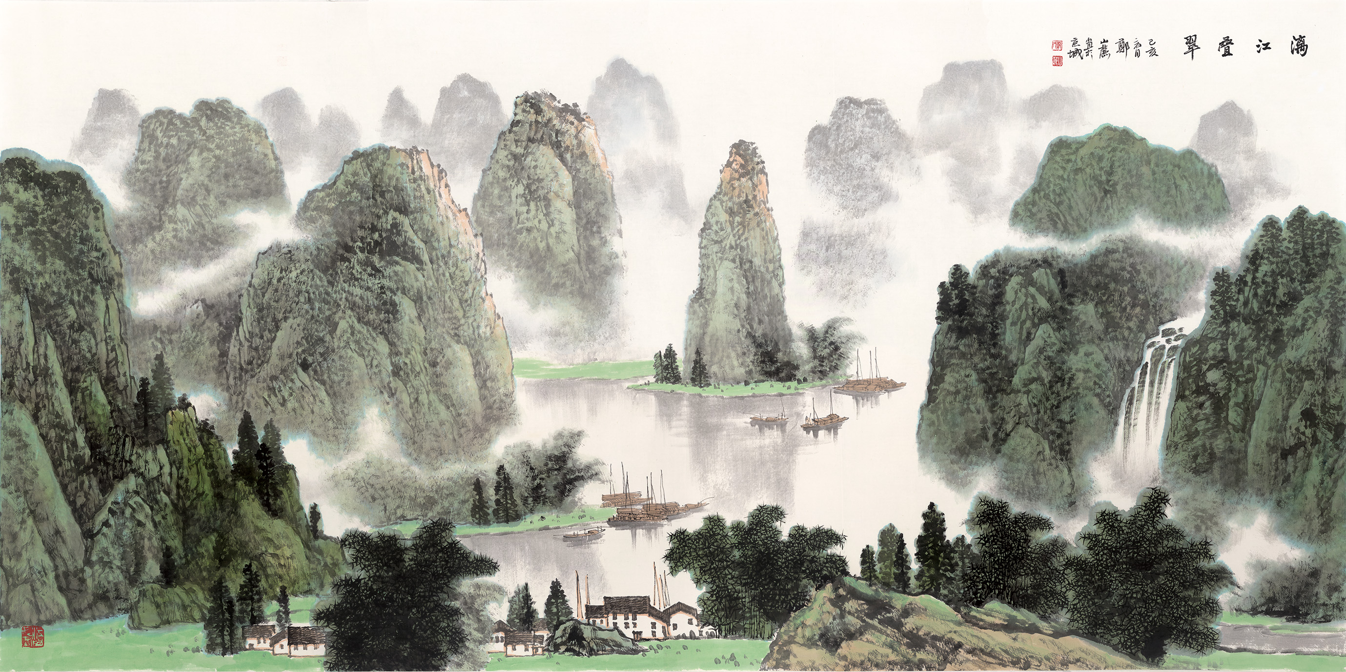 郑山麓漓江山水画作品欣赏