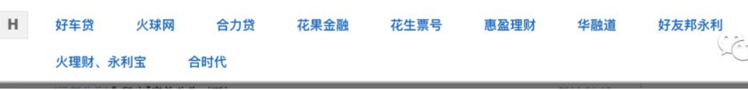 又增新22家！公安部非法集资案件信息登记平台增至131家