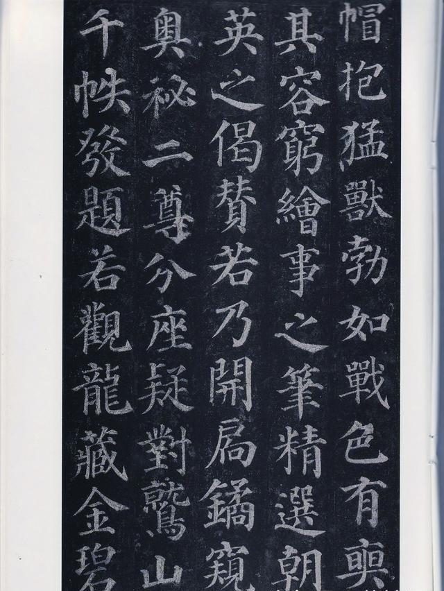 颜真卿的书法作品多宝塔碑颜真卿多宝塔碑临摹作品