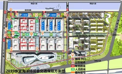 2019东亚海洋博览会参观攻略请了解一下