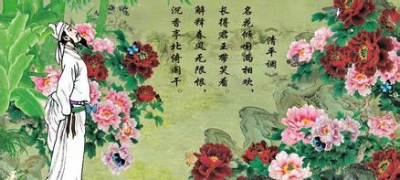唐朝大诗人李白一生共有多少诗作？李白对后人有何影响？