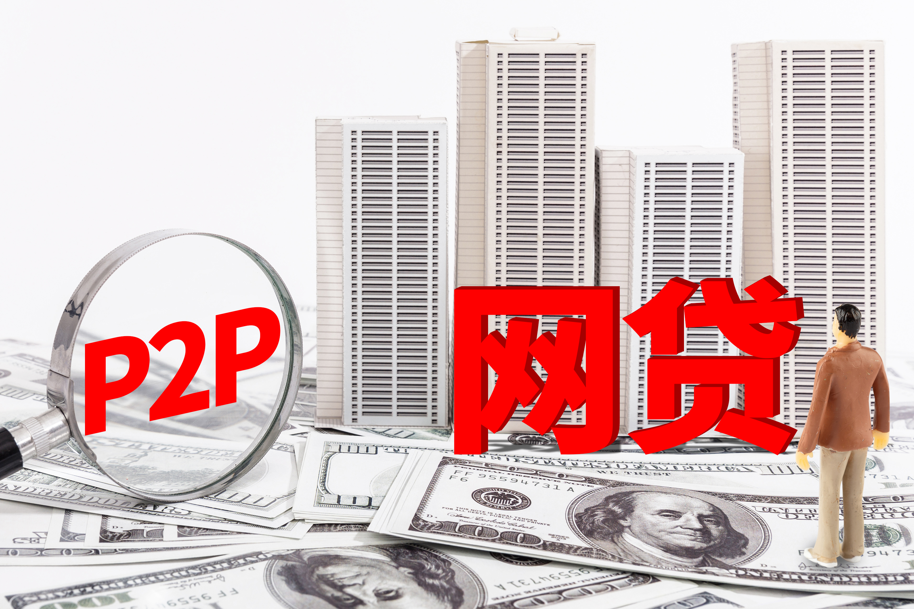 申请装修贷款11万却批27万？当心房子没装修完，钱也没了！