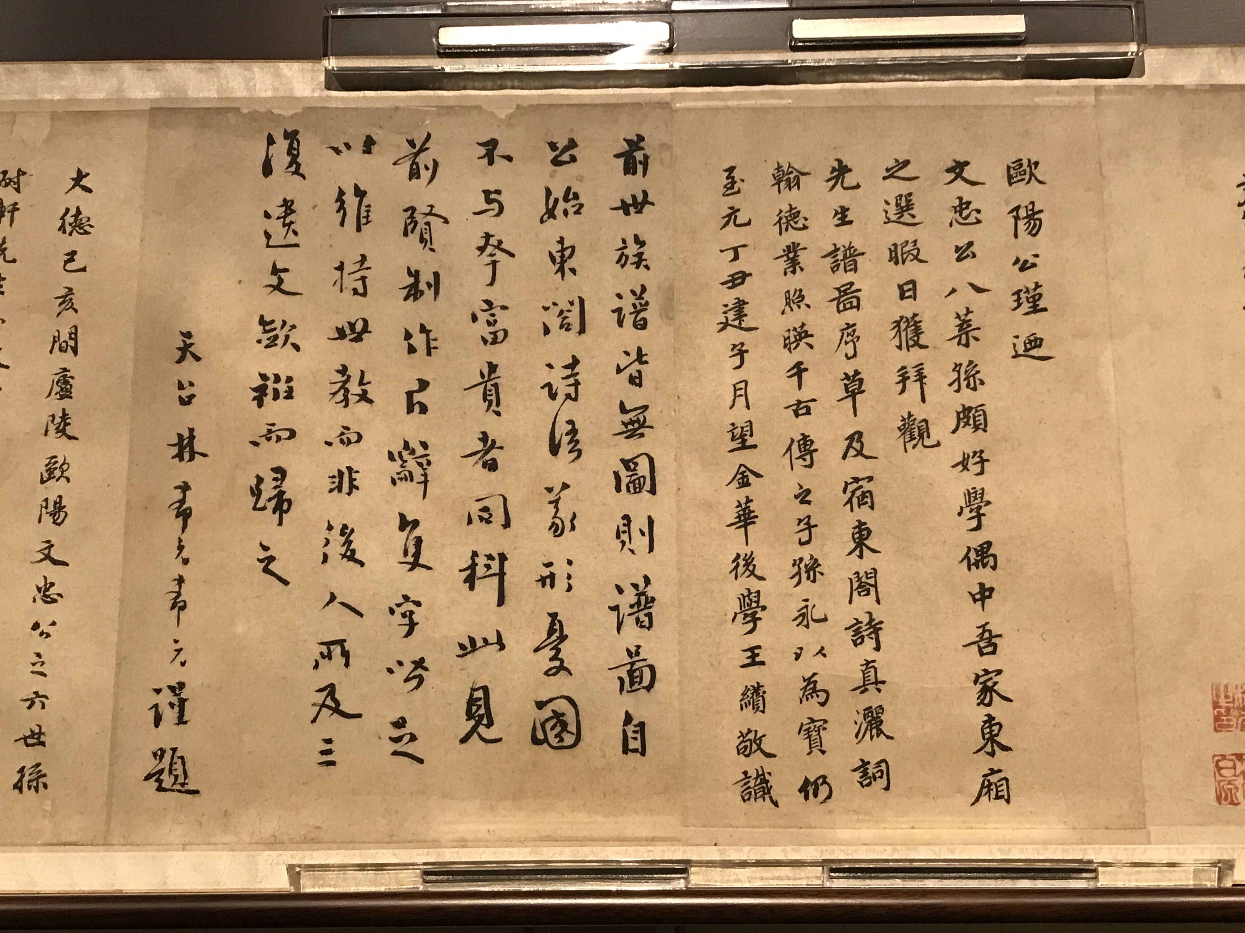 "一代文宗"欧阳修,其书法丰神俊朗,字如其人