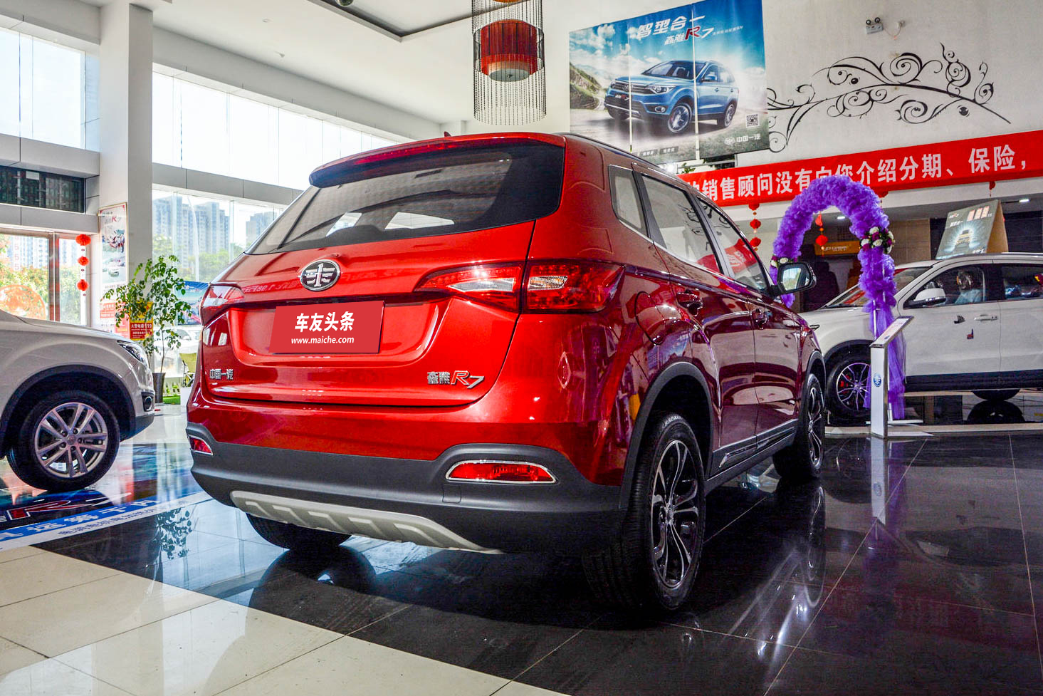 换装全新车标 一汽森雅新款r7新消息