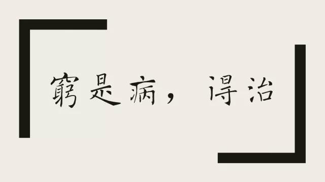 草根青年十年创业血泪史总结的唯一价值5个亿的创业攻略